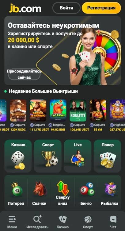 Experience Gaming on the Go JB Casino Mobile App Overview Experience Gaming on the Go JB Casino Mobile App Overview