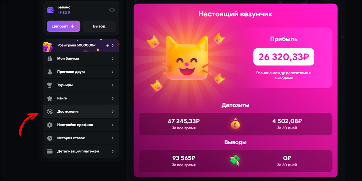 Lootrun Казино Зеркало — рабочий -287216494