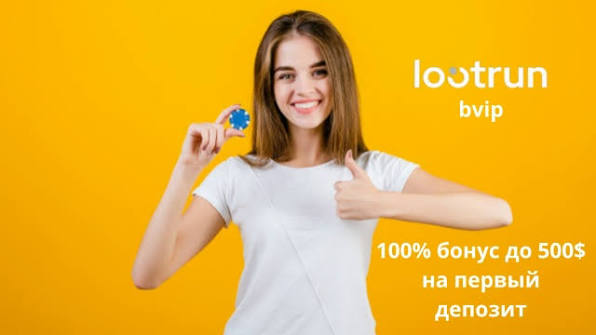 Lootrun — Официальный сайт казино -318030072 Lootrun — Официальный сайт казино -318030072