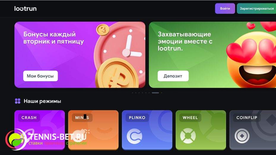 Лутран Казино Зеркало — официальный ресурс для игроков -330813869