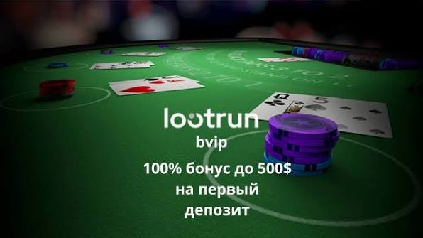 Лутран Казино Зеркало — официальный сайт -283431932 Лутран Казино Зеркало — официальный сайт -283431932