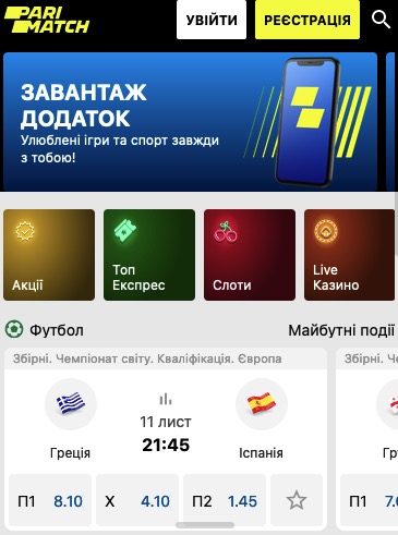 Parimatch Uzbekistan’da ro‘yxatdan o‘tishdan oldin bilishingiz kerak bo‘lgan narsalar Parimatch Uzbekistan’da ro‘yxatdan o‘tishdan oldin bilishingiz kerak bo‘lgan narsalar