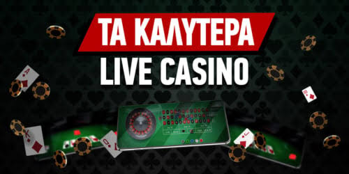 Τα Καλύτερα Ευρωπαϊκά Online Casino Μπαίνοντας στον Κόσμο της Διασκέδασης