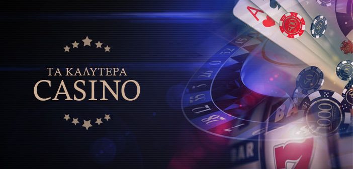 Online Casino στην Ελλάδα Ο Κόσμος της Ψυχαγωγίας και των Ευκαιριών Online Casino στην Ελλάδα Ο Κόσμος της Ψυχαγωγίας και των Ευκαιριών
