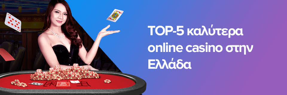 Οι Καλύτεροι Πάροχοι Ζωντανών Καζίνο Ποιότητα και Διασκέδαση Οι Καλύτεροι Πάροχοι Ζωντανών Καζίνο Ποιότητα και Διασκέδαση