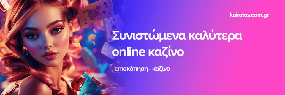 Πάροχοι Ζωντανού Καζίνο Η Κορυφαία Εμπειρία Τυχερών Παιχνιδιών Πάροχοι Ζωντανού Καζίνο Η Κορυφαία Εμπειρία Τυχερών Παιχνιδιών